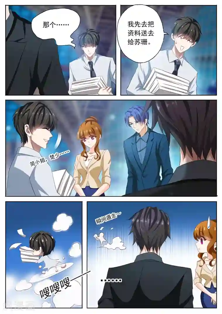 他一边亲我奶头一边要我下面第98话 接机，小舅妈和外甥