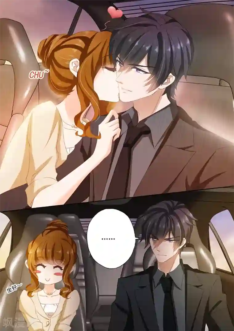 豪门天价前妻第99话 吃醋