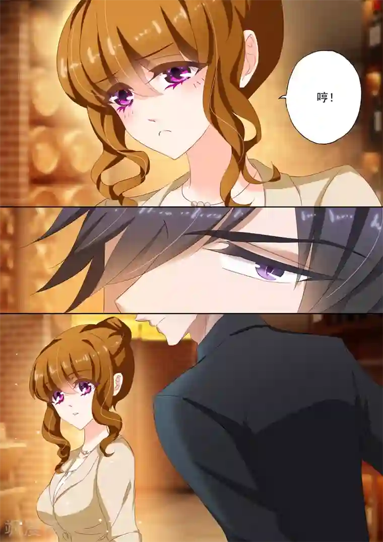 豪门天价前妻第101话 喝酒