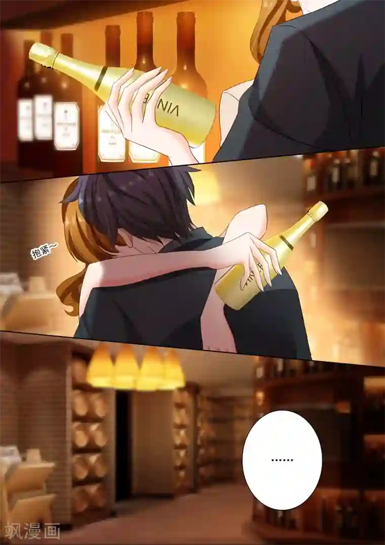 豪门天价前妻第102话 酒窖里的吻