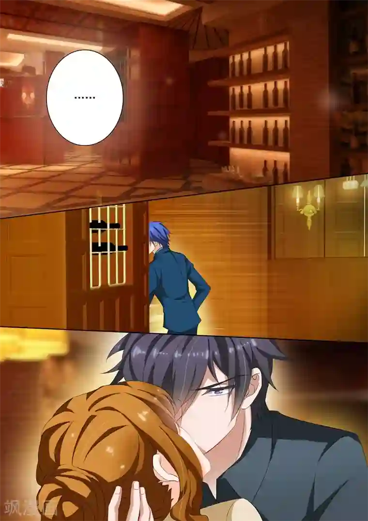 豪门天价前妻第102话 酒窖里的吻