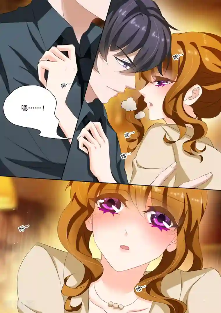 豪门天价前妻第102话 酒窖里的吻