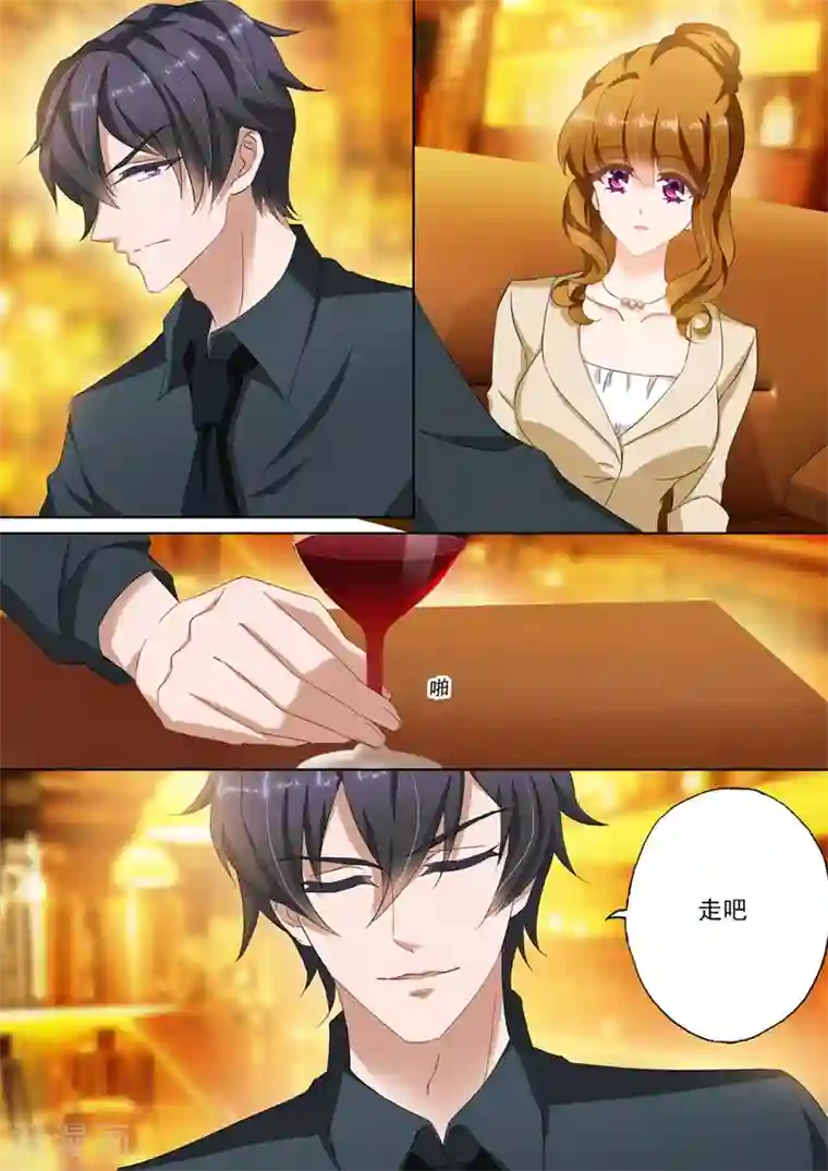 豪门天价前妻第104话 习惯