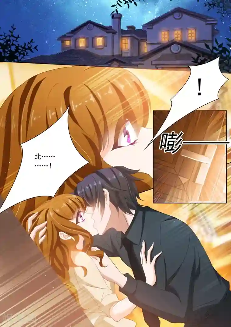 豪门天价前妻第105话 沙发好还是地上好？