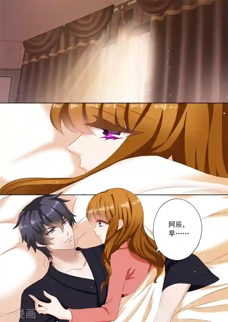 豪门天价前妻第105话 沙发好还是地上好？