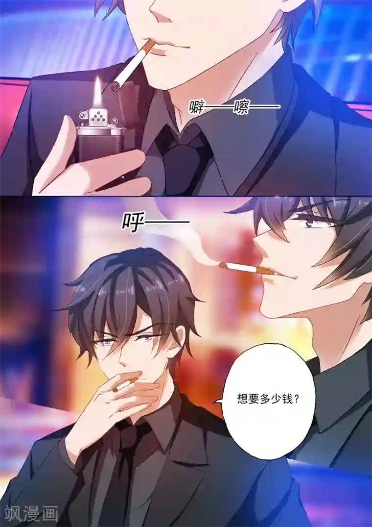 豪门天价前妻第107话 简桁的阴谋