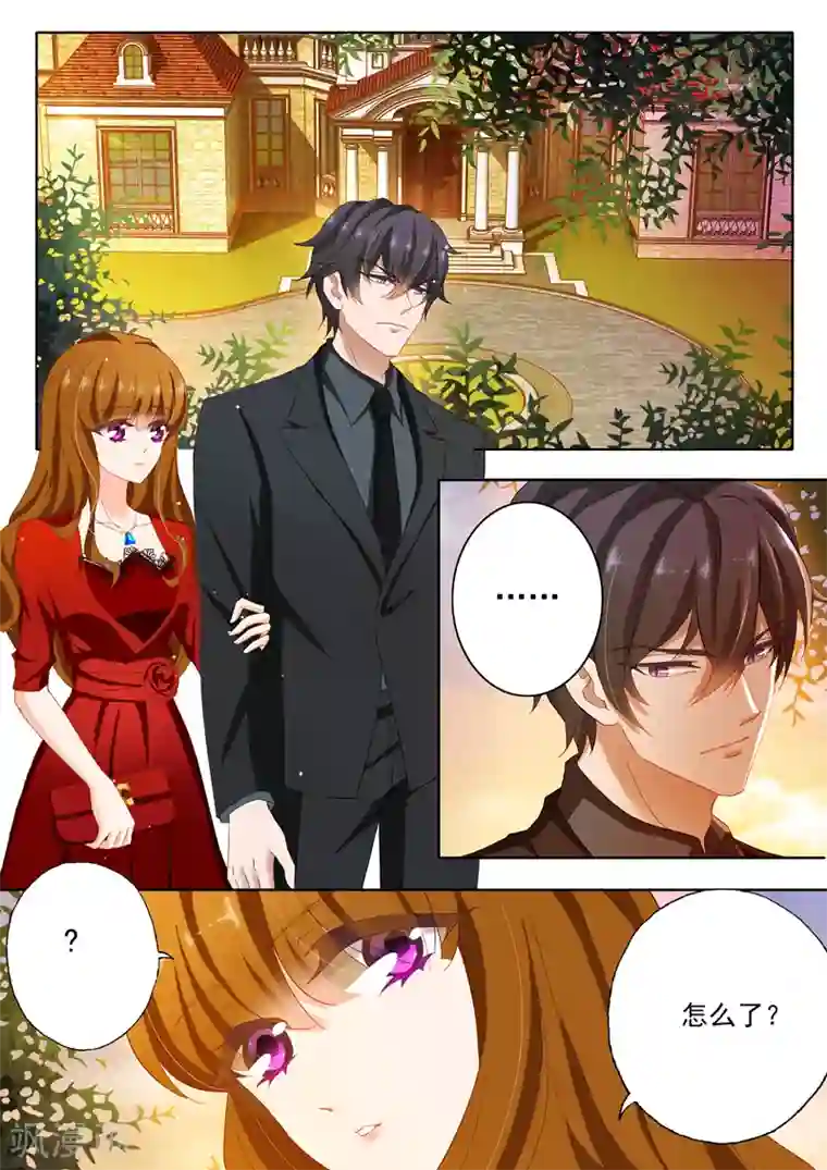 豪门天价前妻第113话 苏钧离得邀约