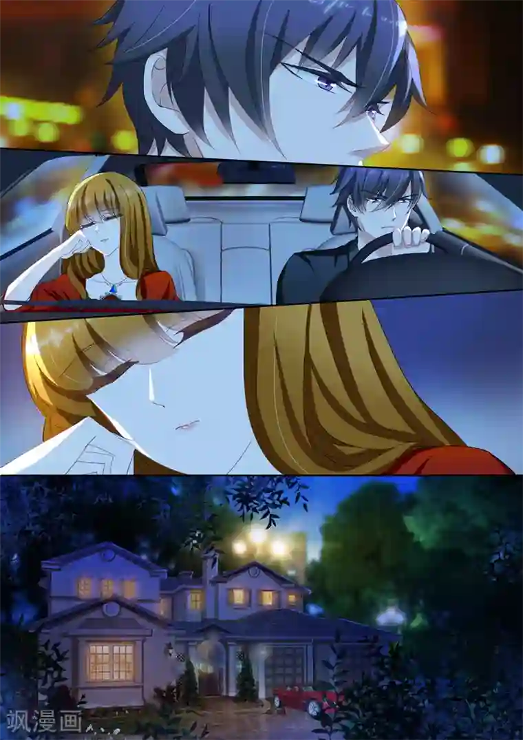 豪门天价前妻第114话 打算求婚