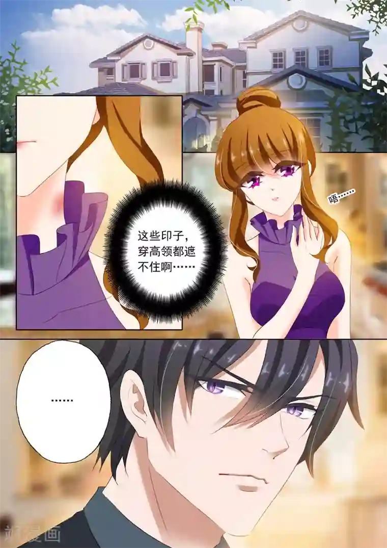 豪门天价前妻第117话 洛大校庆