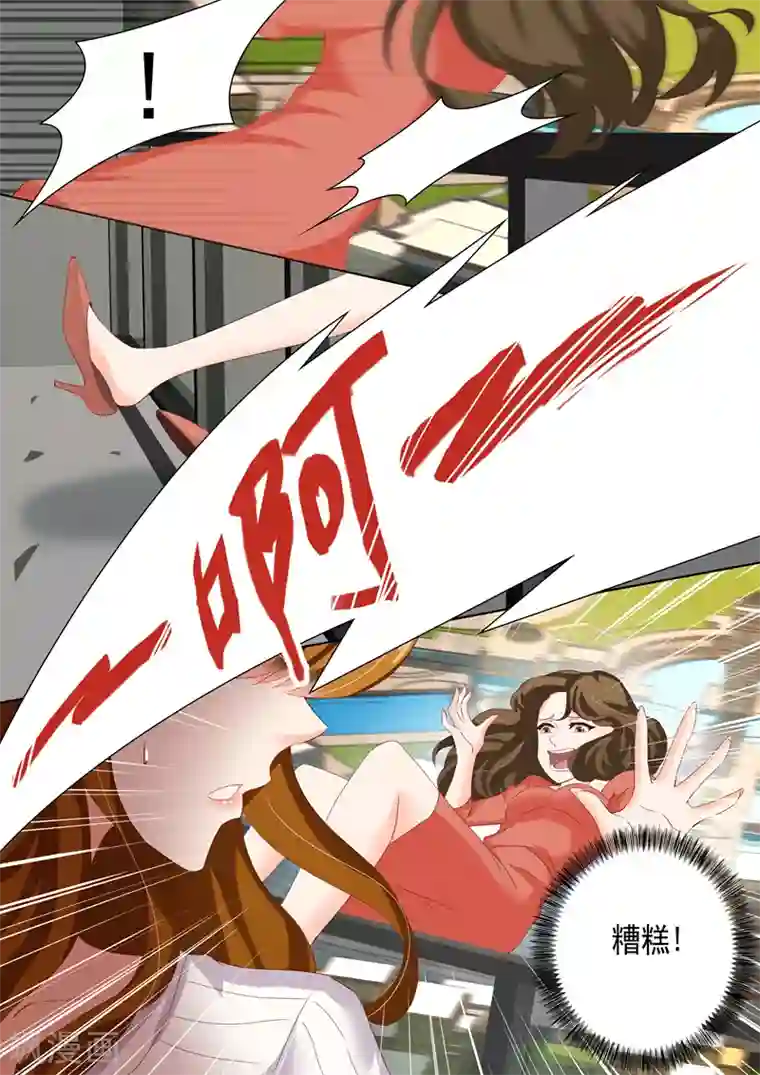 豪门天价前妻第119话 故意杀人罪？