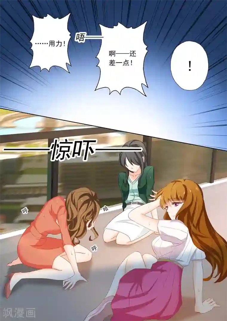 豪门天价前妻第119话 故意杀人罪？