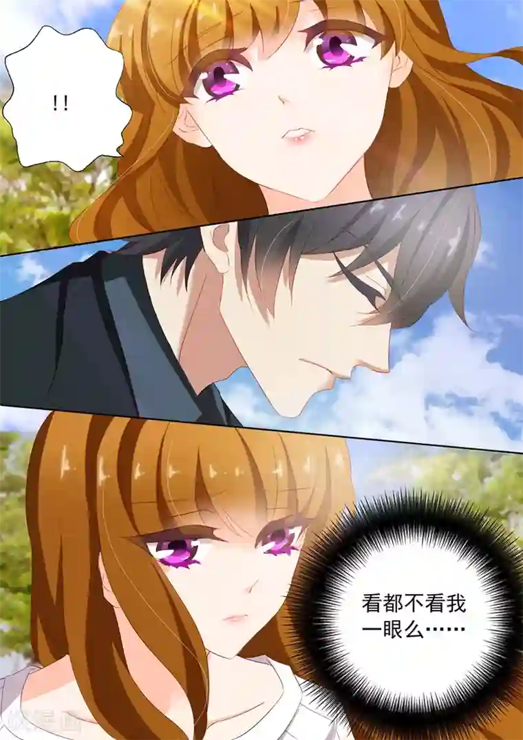 豪门天价前妻第122话 从兴奋到失落