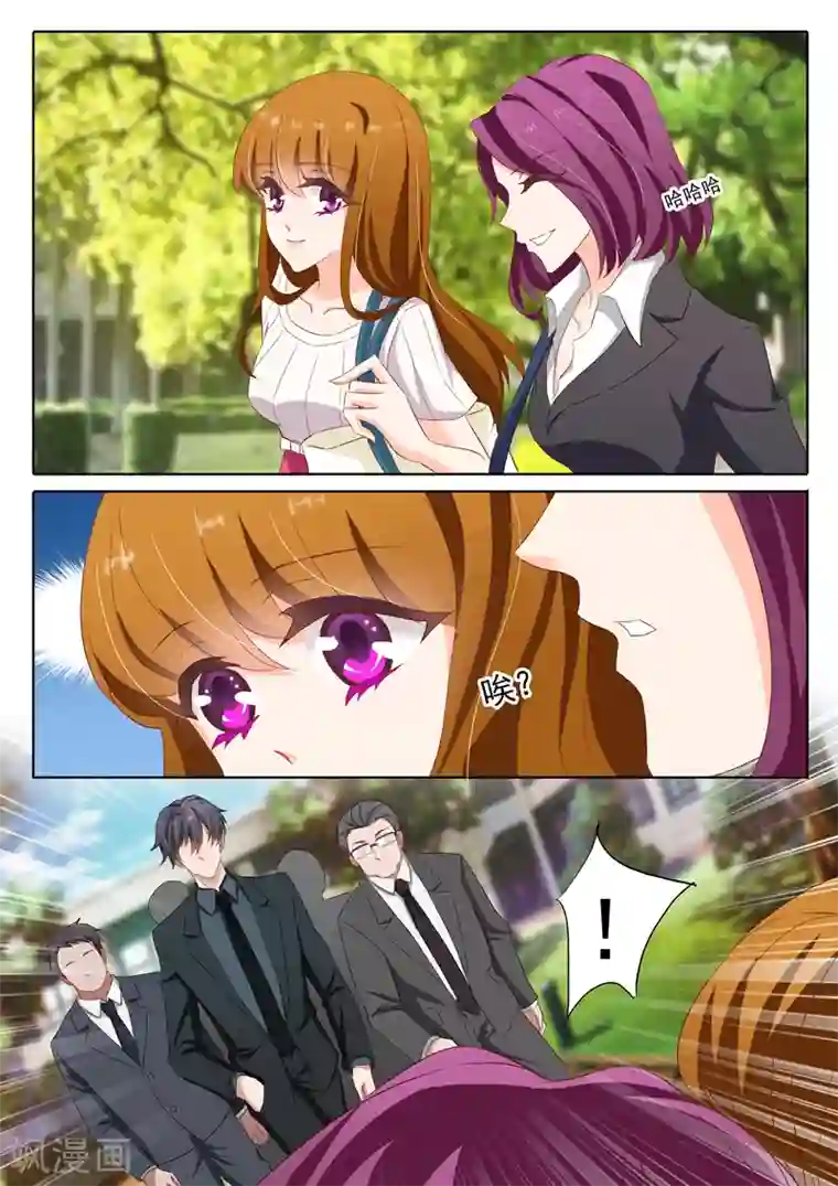 豪门天价前妻第123话 动了心吗？