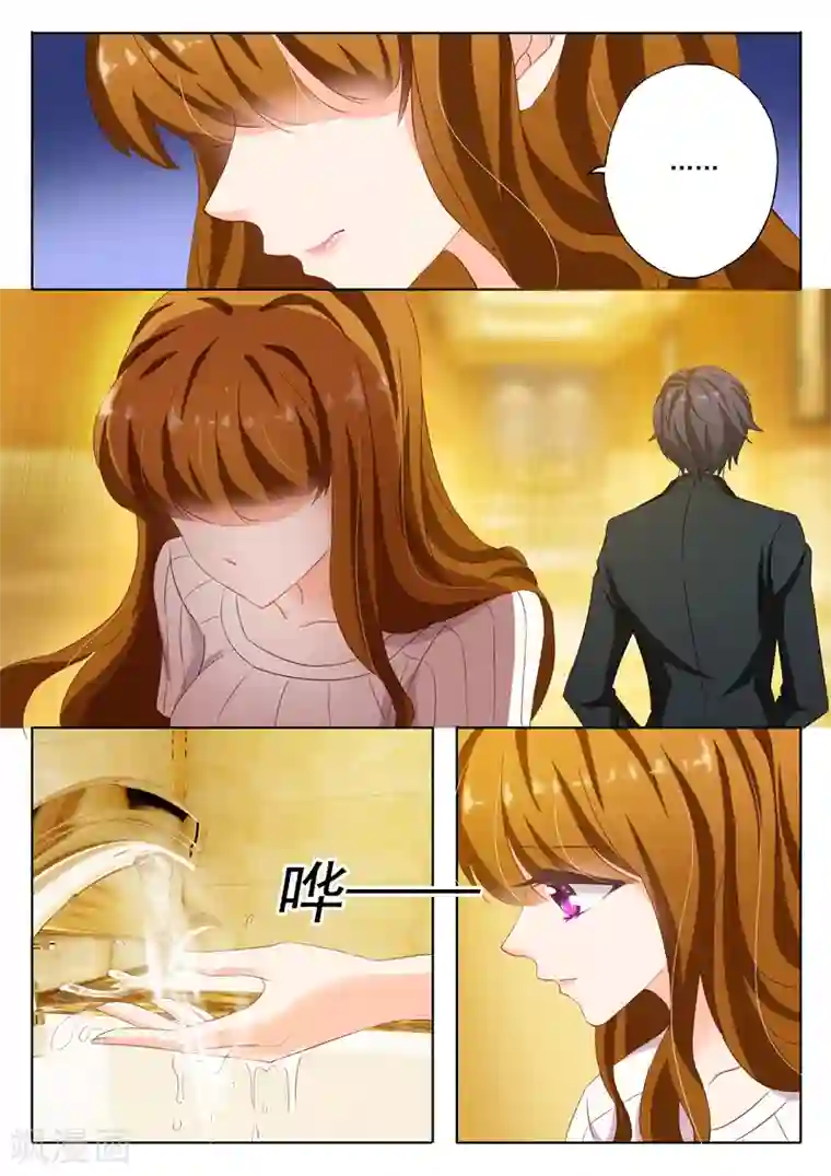 豪门天价前妻第125话 我和你好有缘哦