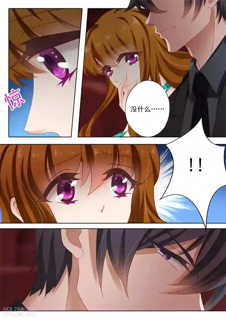 豪门天价前妻第128话 顾北辰说“不认识”