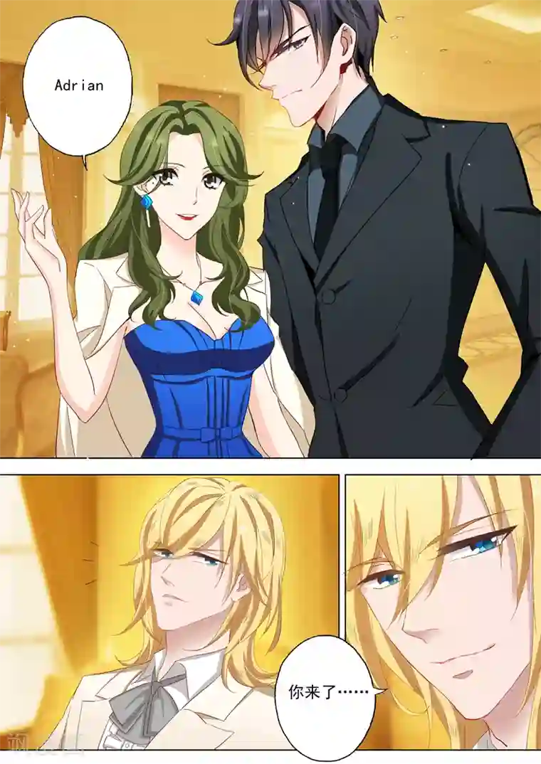 豪门天价前妻第129话 勾三搭四和朝三暮四