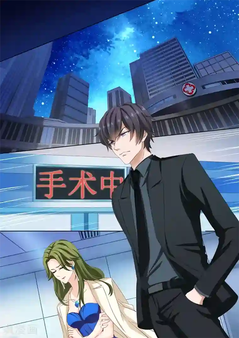 豪门天价前妻第131话 夫妻关系