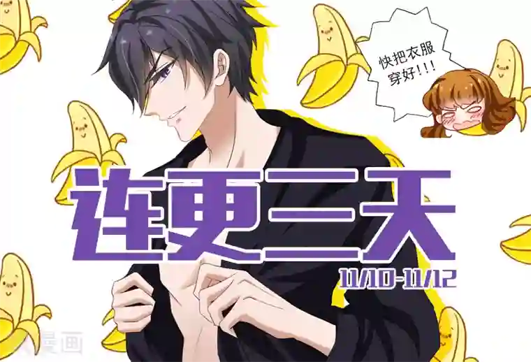 豪门天价前妻第135话 我来为你辩护！