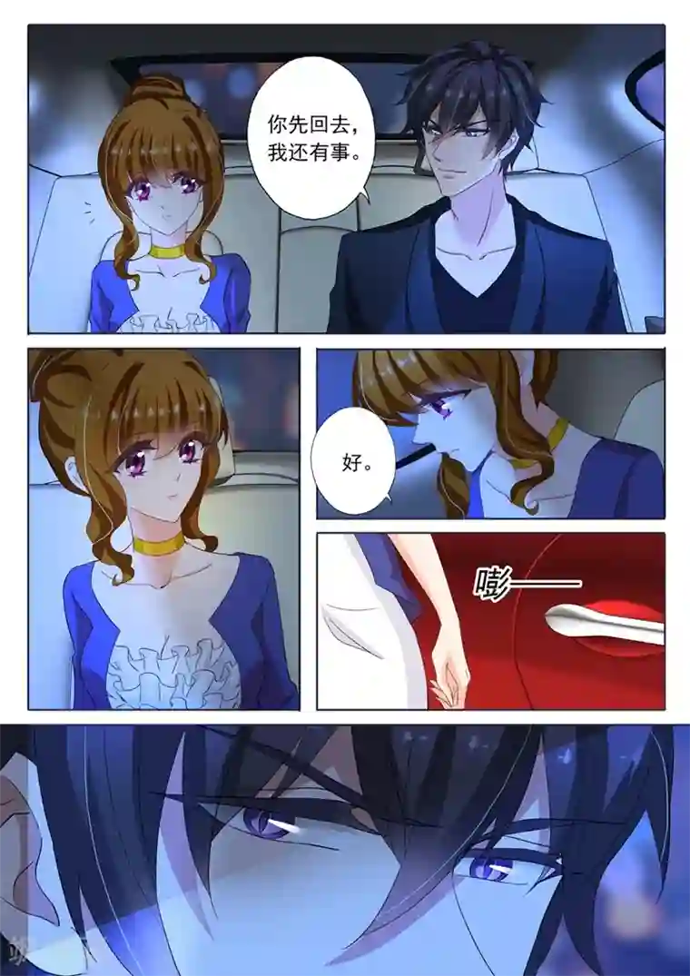 同桌在我内裤里放跳动蛋第144话 送你回家