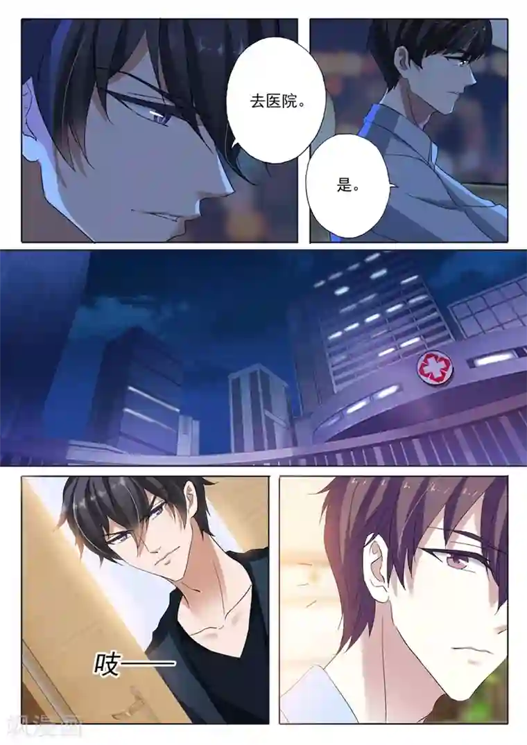 同桌在我内裤里放跳动蛋第144话 送你回家