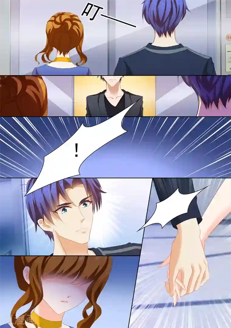 豪门天价前妻第145话 医院，注定了凝重的地方