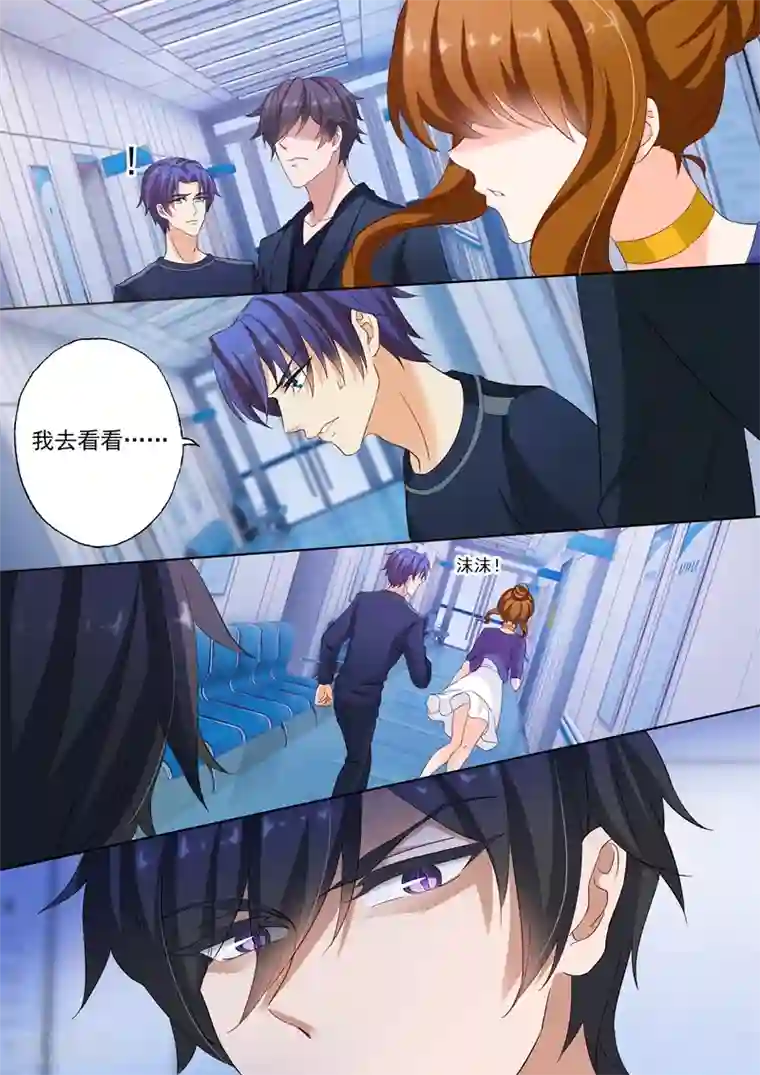 豪门天价前妻第146话 流产