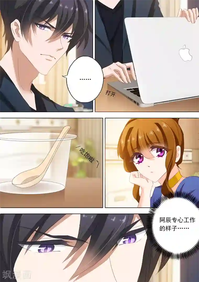 豪门天价前妻第148话 病房激情