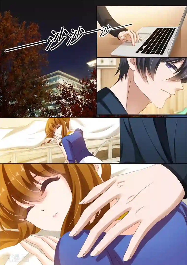 豪门天价前妻第149话 在他怀里