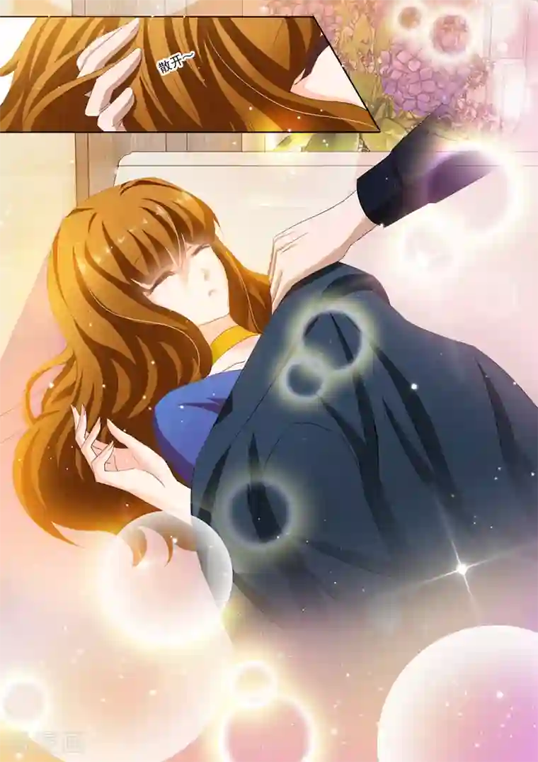 豪门天价前妻第149话 在他怀里