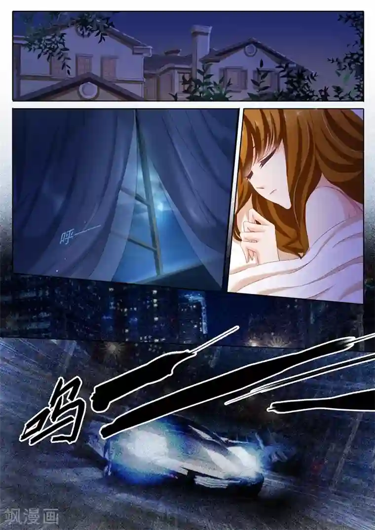 豪门天价前妻第154话 看片涨姿势