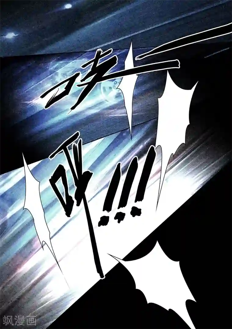 豪门天价前妻第154话 看片涨姿势