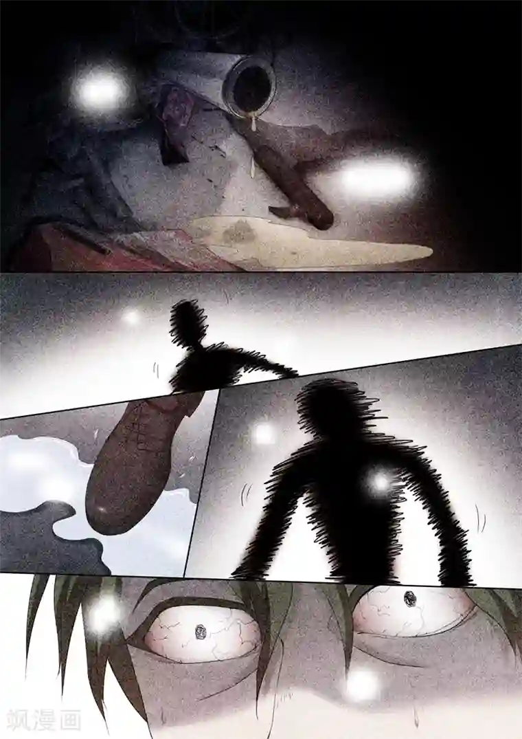 豪门天价前妻第154话 看片涨姿势