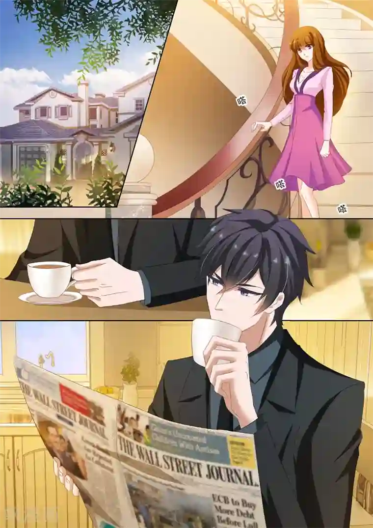 豪门天价前妻第156话 你有用心喜欢过吗？