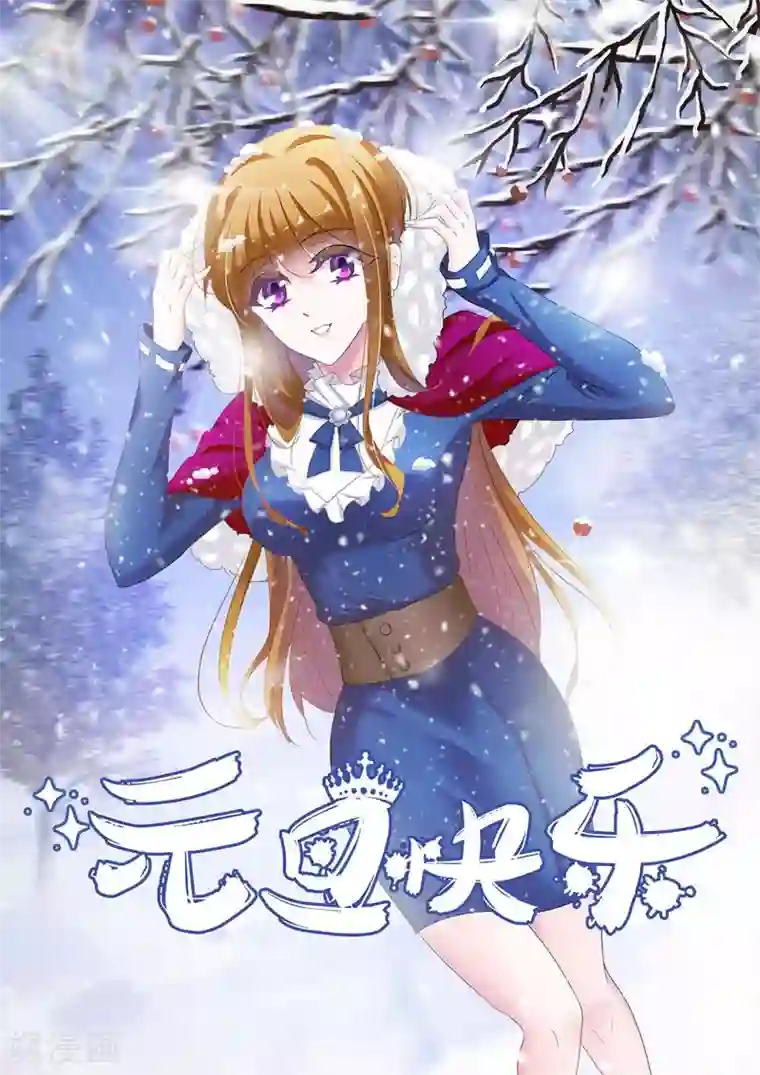 真实男女狂xo�0动态图第158话 北辰，我想你