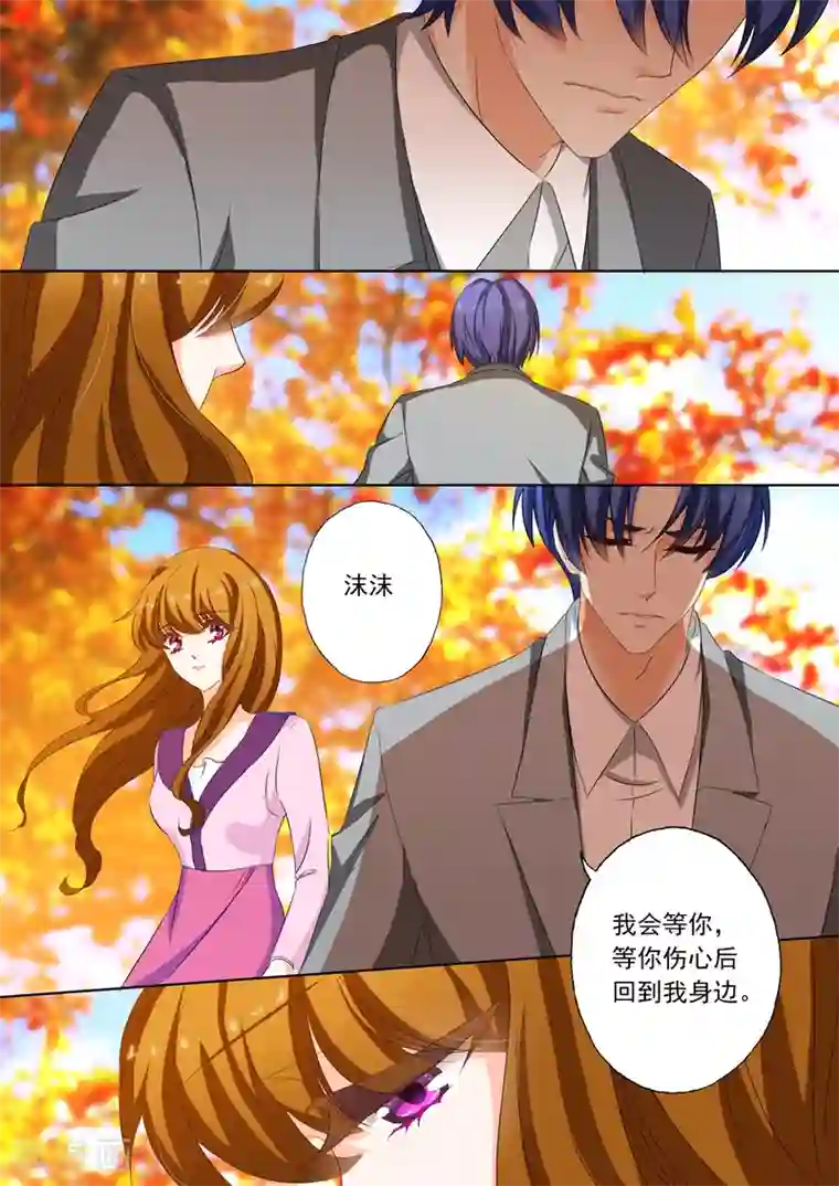 豪门天价前妻第160话 北辰，你还在爱我