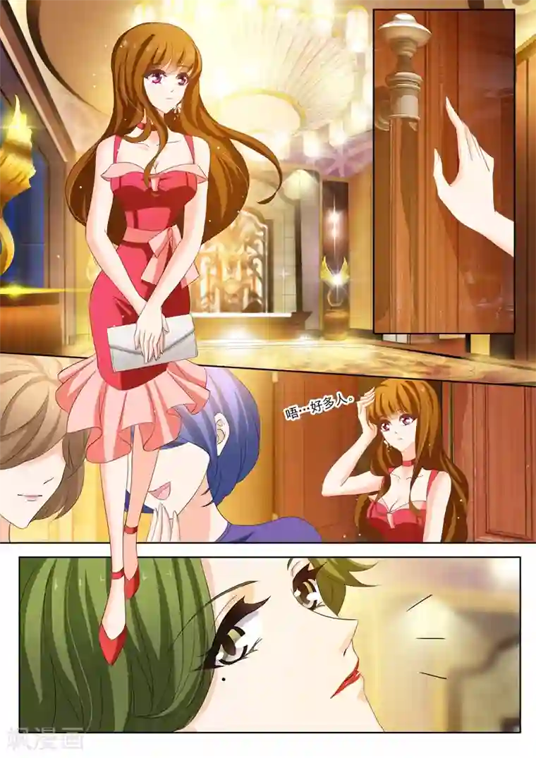 豪门天价前妻第163话 筱玥出意外了！