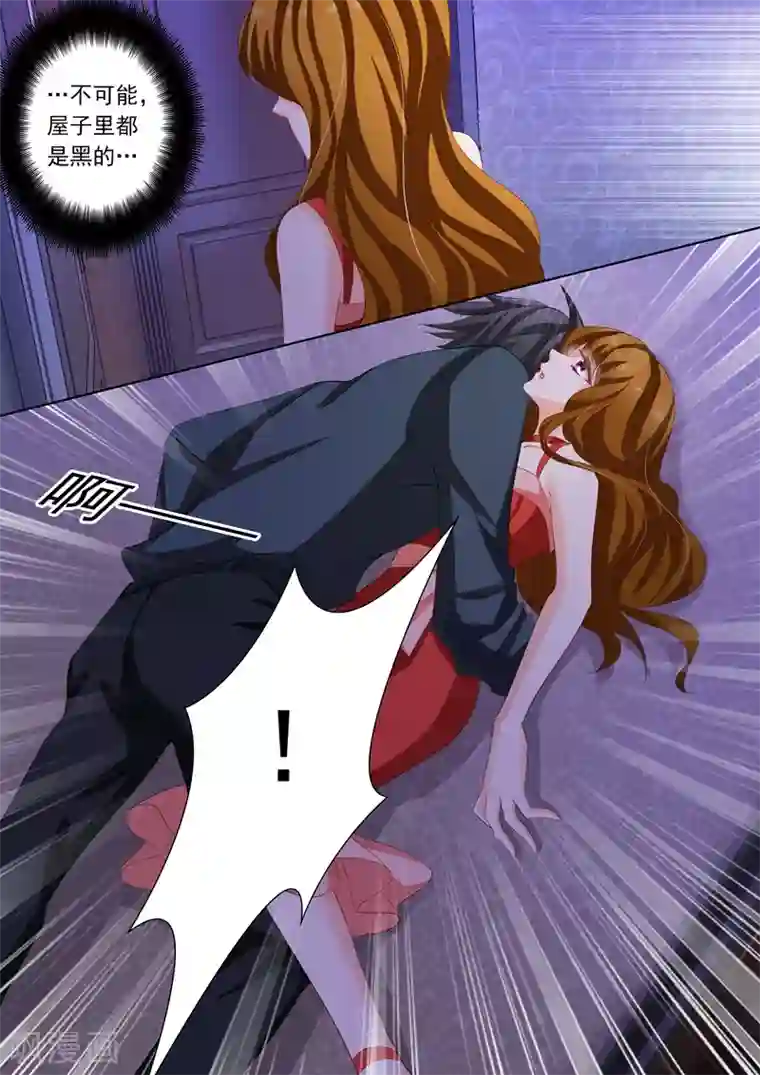 豪门天价前妻第165话 她和沈初有点像？