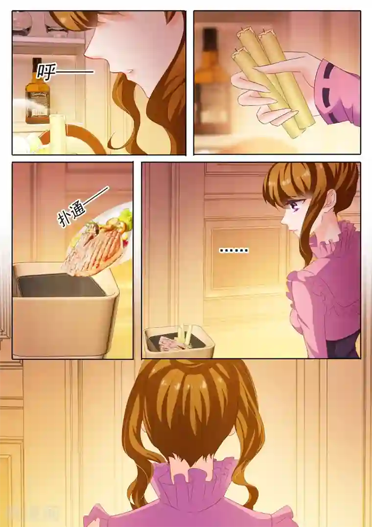 豪门天价前妻第169话 等他回来