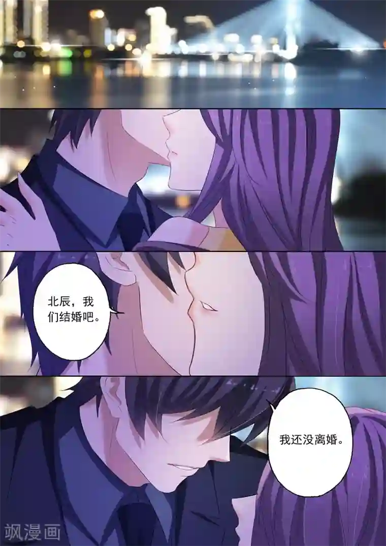 豪门天价前妻第169话 等他回来