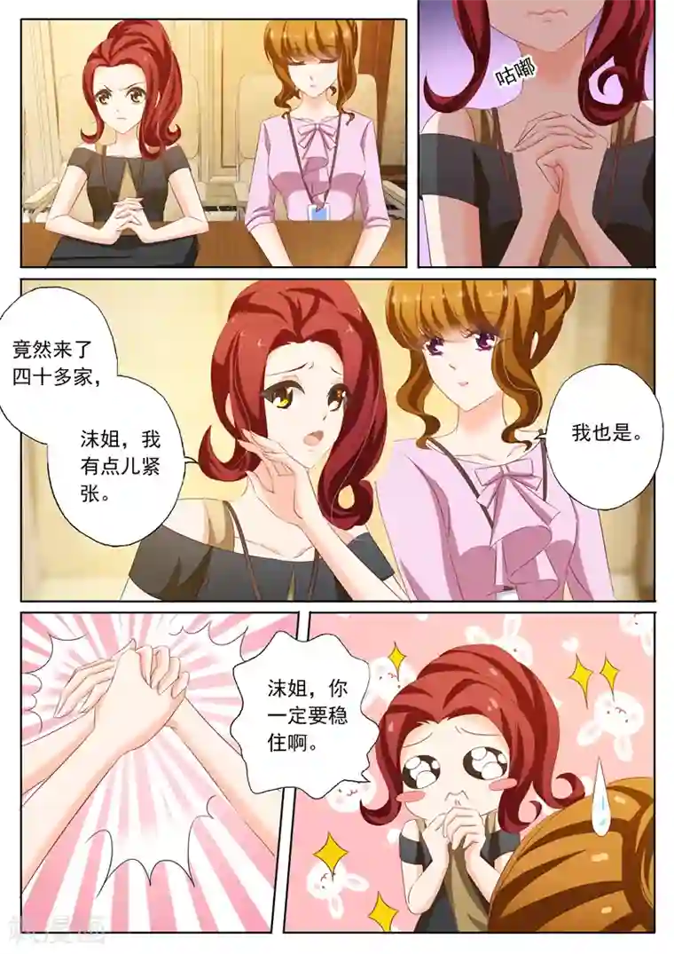 天使と悪魔榨精狂乳动漫第172话 只为看看她