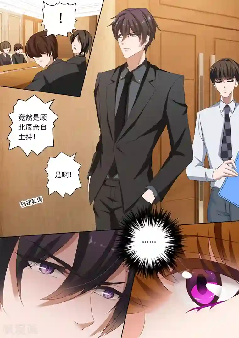 天使と悪魔榨精狂乳动漫第172话 只为看看她