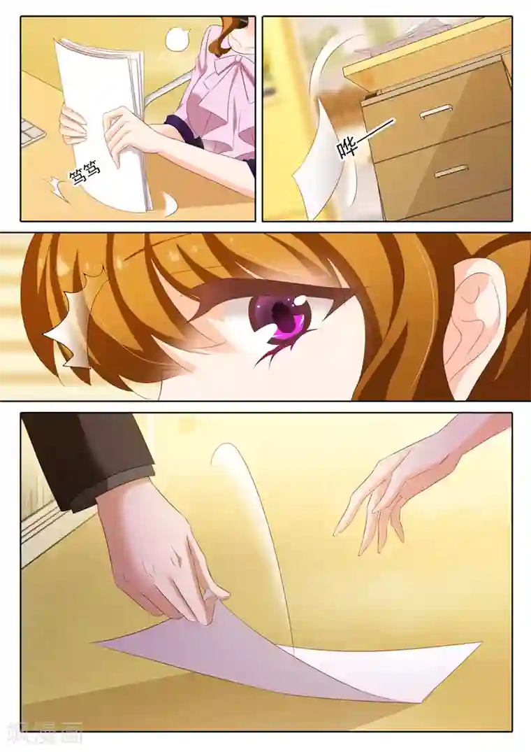 豪门天价前妻第174话 老公很生气，表示很麻烦