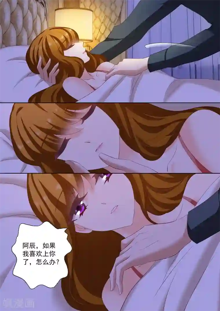 豪门天价前妻第178话 断片了