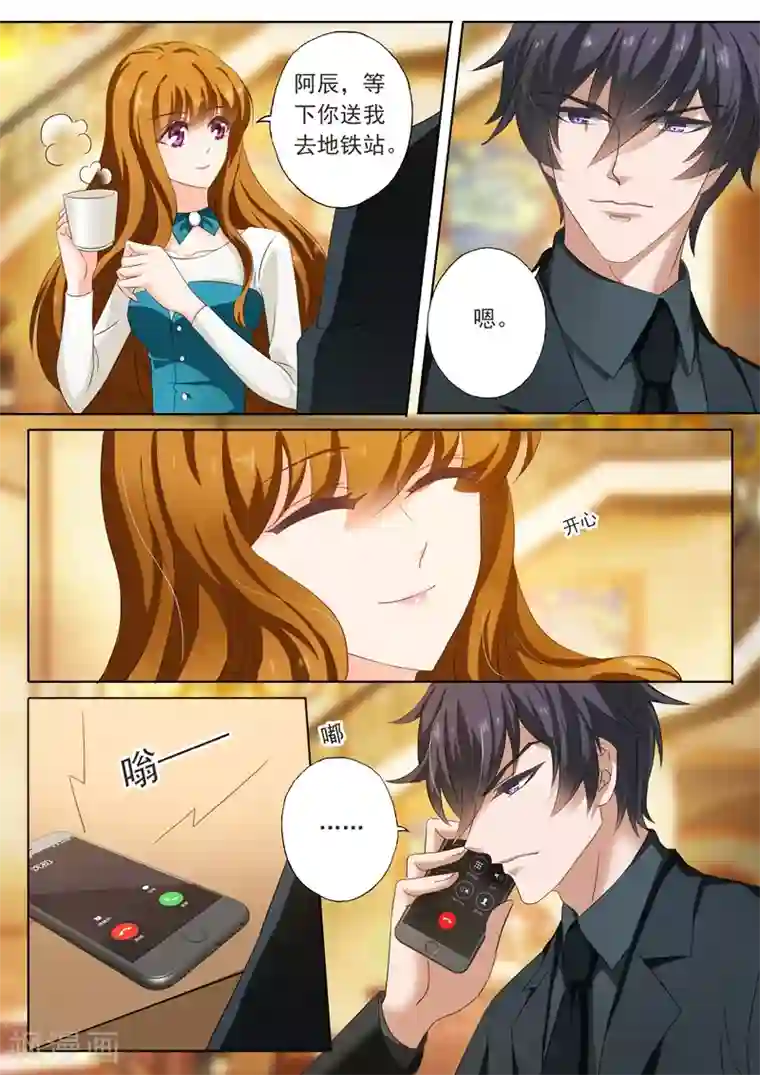 豪门天价前妻第179话 注定了一场悲伤