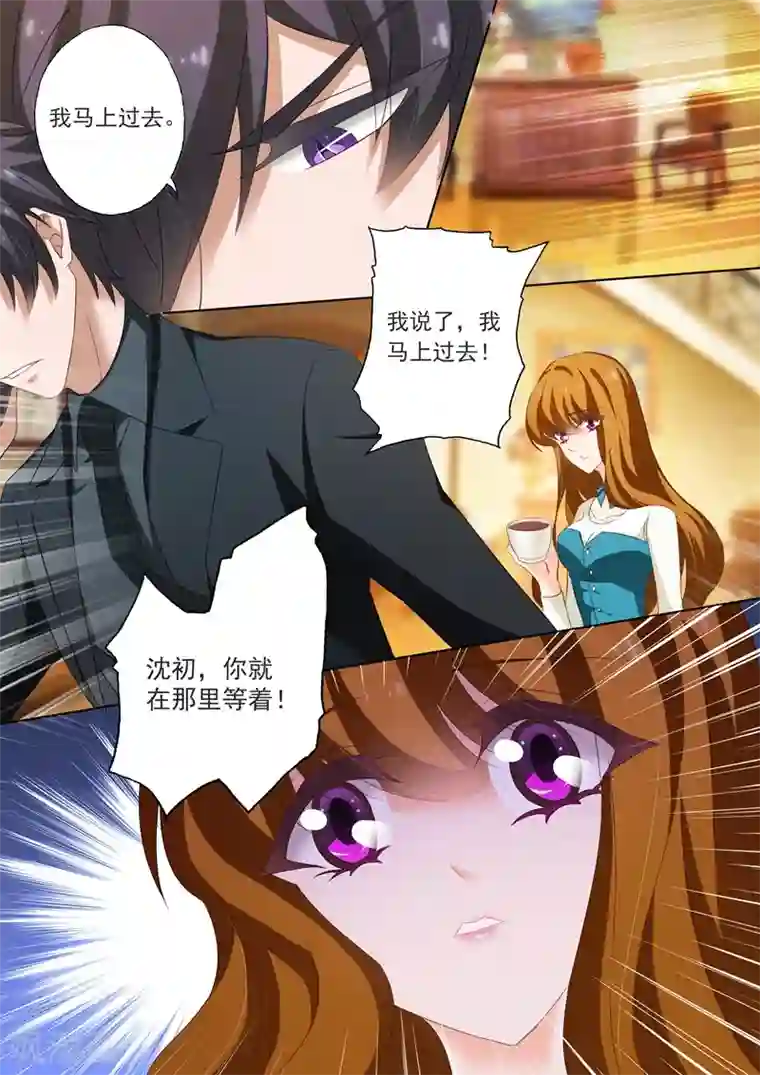 豪门天价前妻第179话 注定了一场悲伤