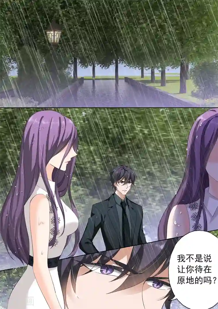 豪门天价前妻第180话 要怎样做，你才能满意