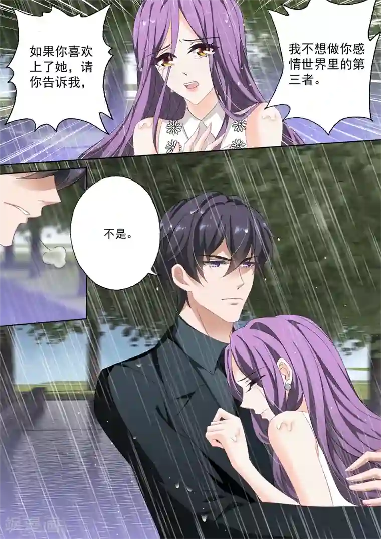 豪门天价前妻第180话 要怎样做，你才能满意