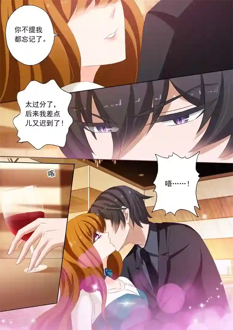 豪门天价前妻第182话 她的平静让他生气