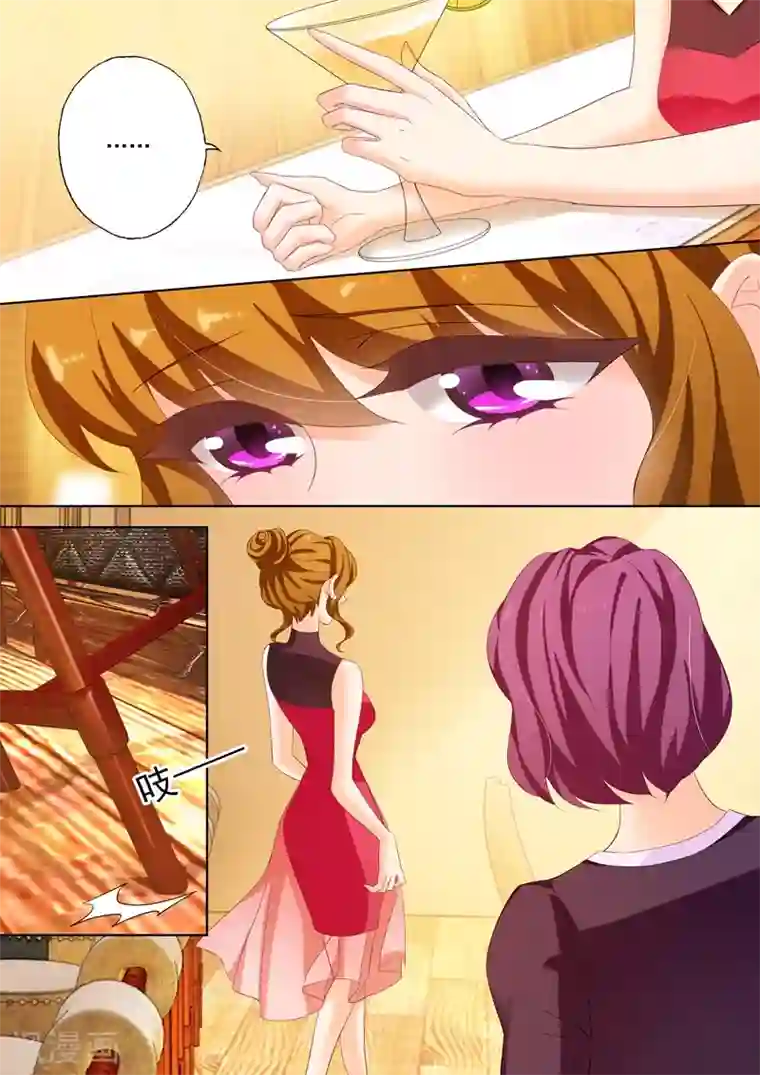 豪门天价前妻第185话 醉酒的探戈