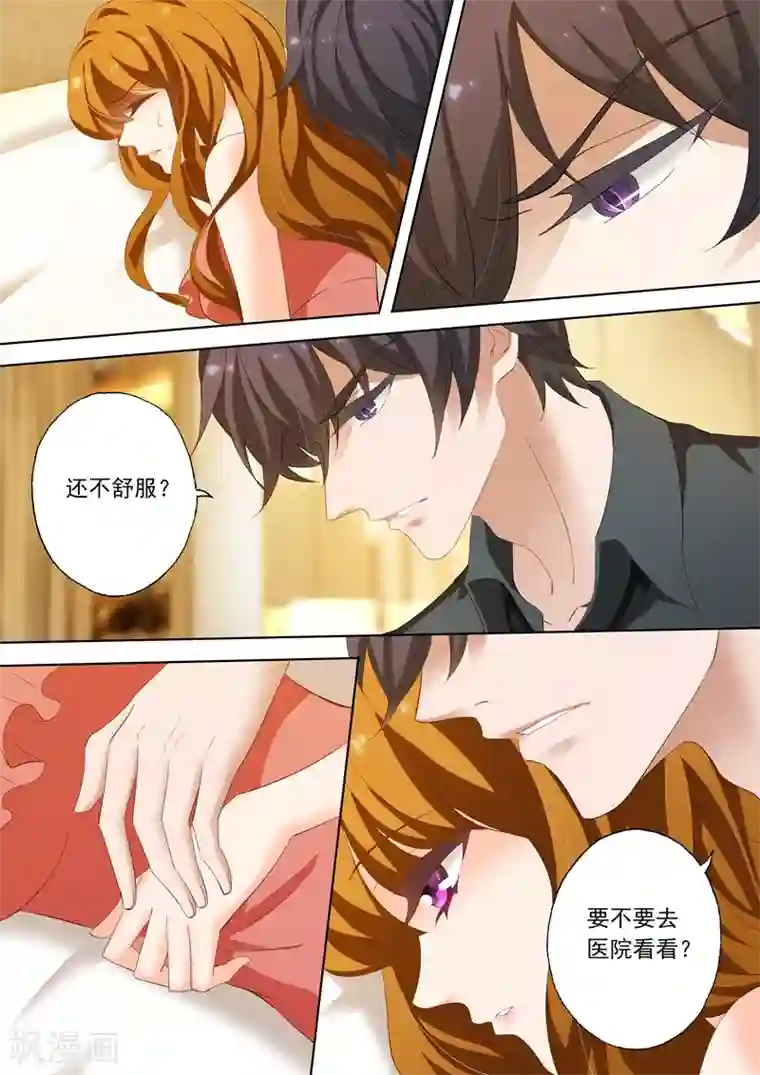 豪门天价前妻第189话 回来的目的